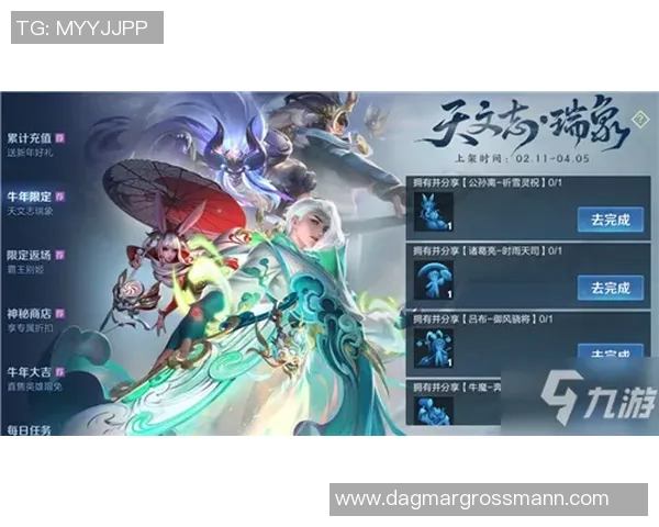 s15电竞总决赛杨军深度解析王者荣耀游戏策略与心得分享 s15电竞总决赛杨军深度解析王者荣耀游戏策略与心得分享