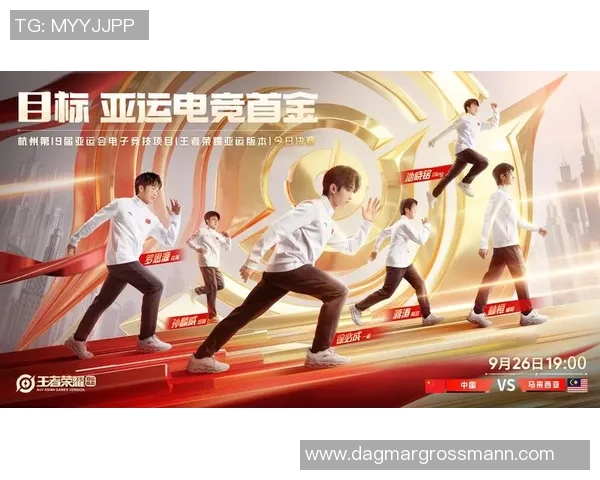 电竞实时数据分析王者荣耀LNG边路渗透战术体系的深度探讨与应用