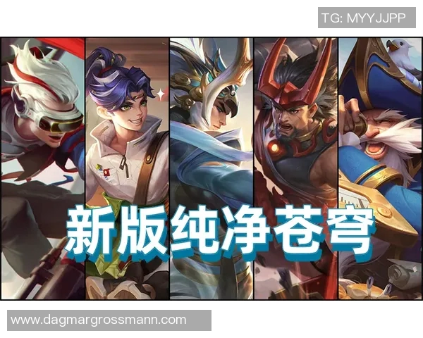 揭秘王者荣耀成功背后的秘密与赵磊的独特见解 揭秘王者荣耀成功背后的秘密与赵磊的独特见解