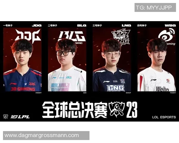 esports数据全球总决赛积分榜更新JDG战队以89分稳居第一名 esports数据全球总决赛积分榜更新JDG战队以89分稳居第一名