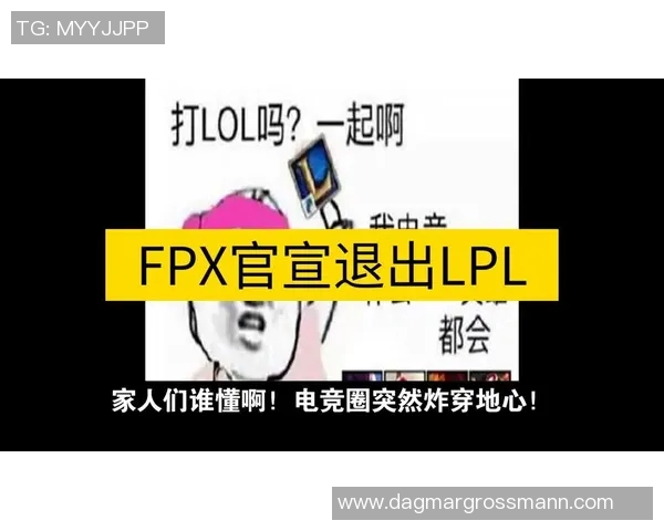 esports最新数据热议和平精英FPX战队状态变革引发电竞圈广泛关注与讨论