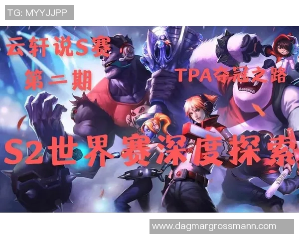 电竞新闻深度对话陈芳探索她在英雄联盟中的成长与挑战之路 电竞新闻深度对话陈芳探索她在英雄联盟中的成长与挑战之路